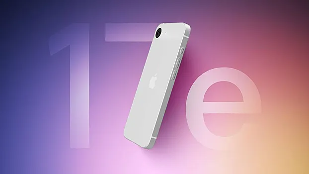 Рассекречен новый дешевый iPhone
