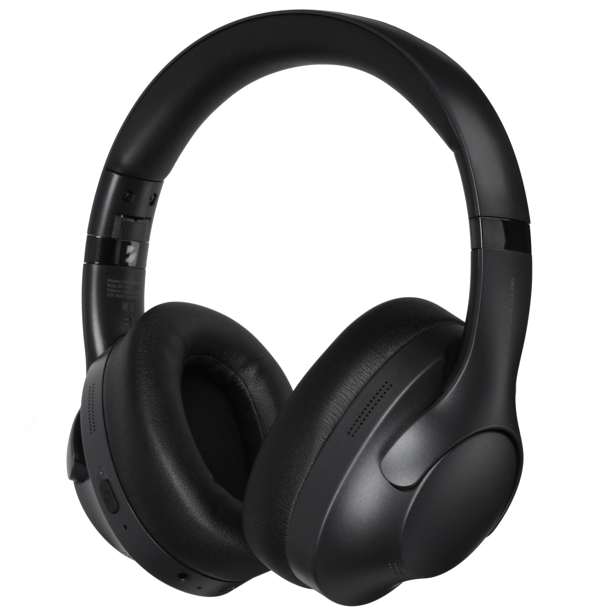 Беспроводные накладные наушники Stereo Ultra ANC, BT 5.4, ANC/ENC, 500мАч, черный, Deppa