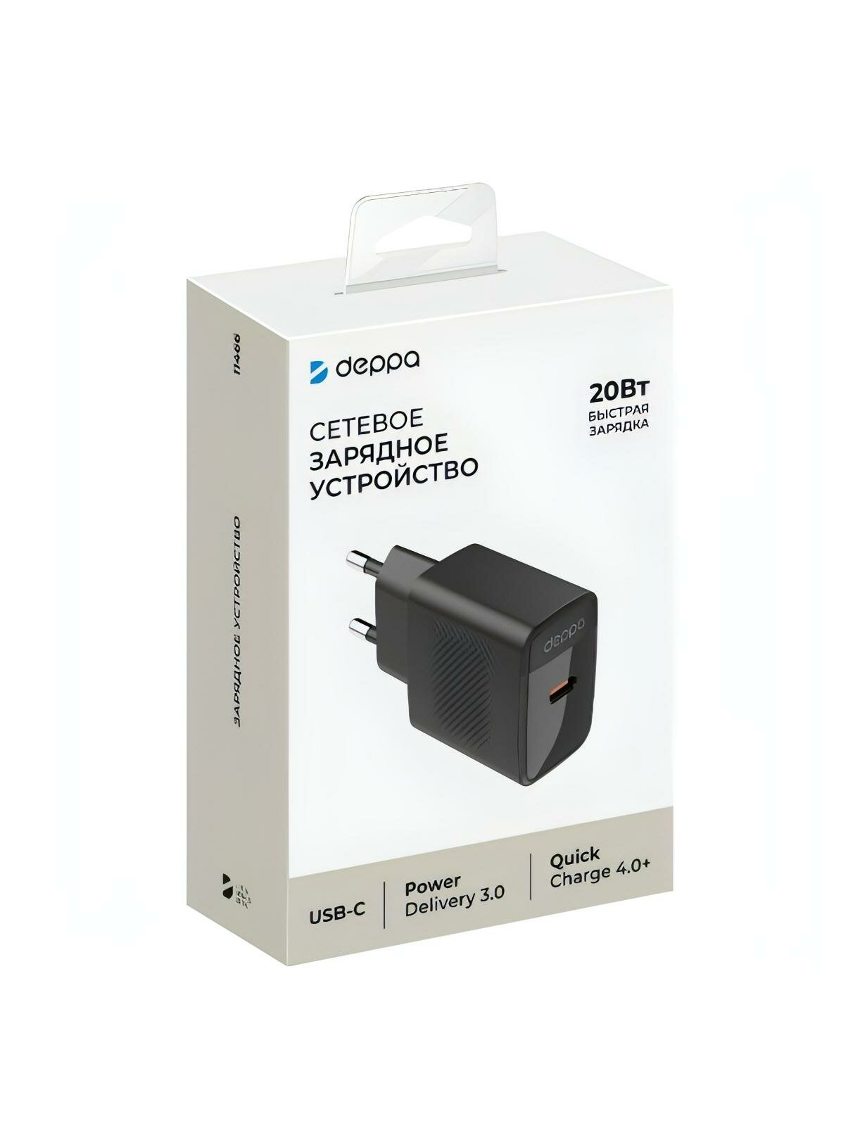 Адаптер Deppa USB-C 20W (Black)