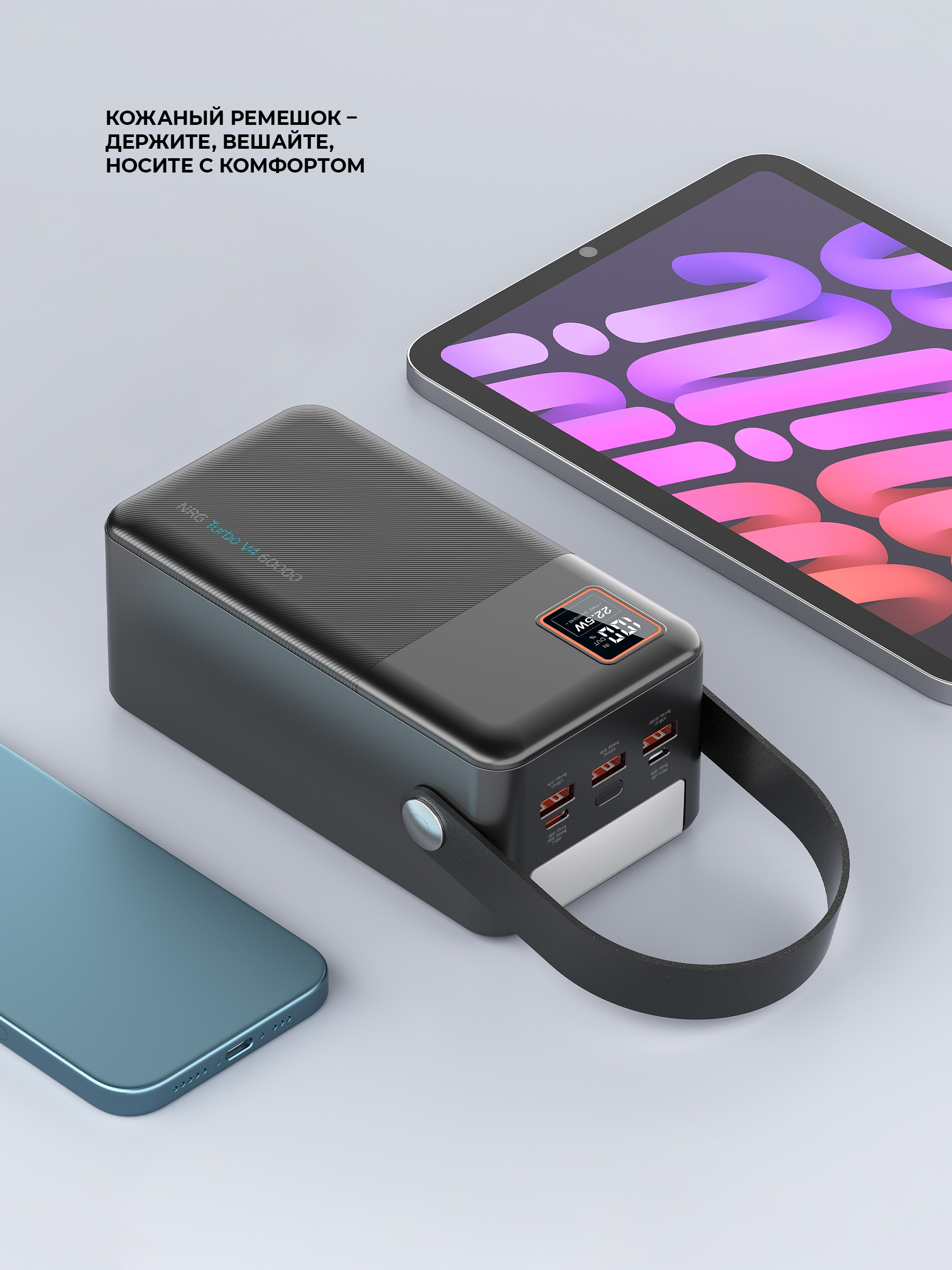 Внешний аккумулятор Deppa NRG Turbo V4 60000mah