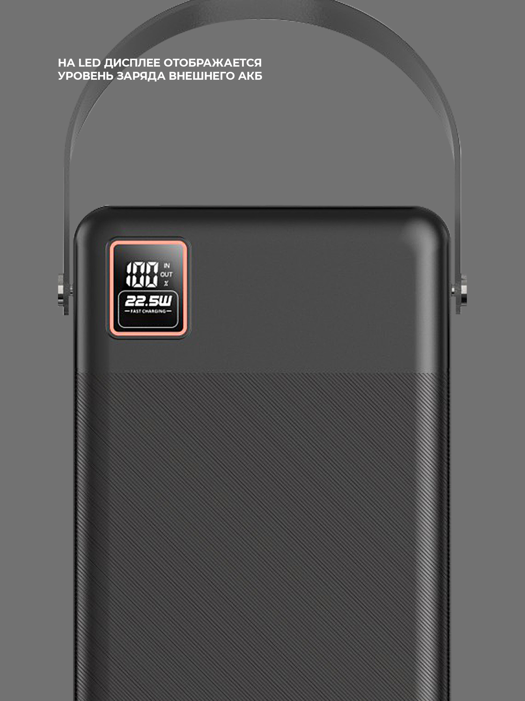 Внешний аккумулятор Deppa NRG Turbo V4 60000mah