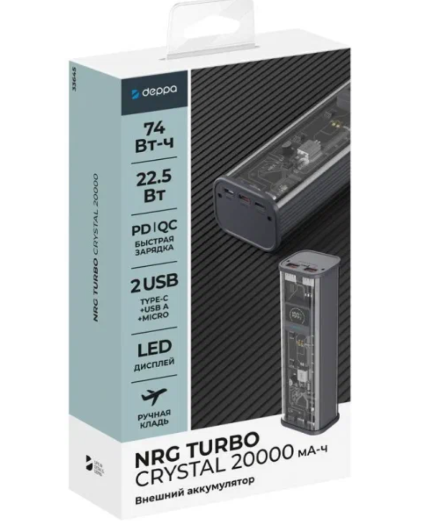 Внешний аккумулятор Deppa NRG Crystal 20000mAh