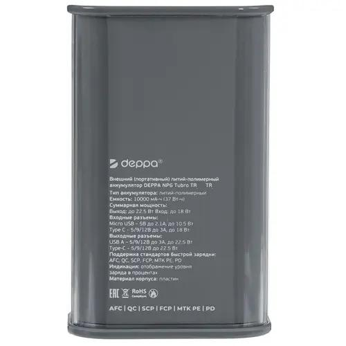 Внешний аккумулятор Deppa NRG Crystal 10000mAh