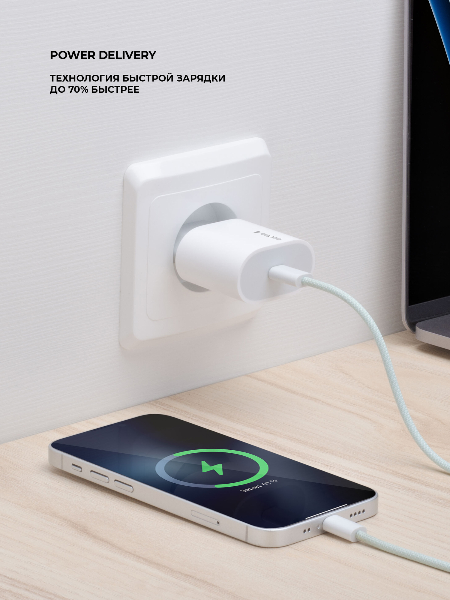 Адаптер Deppa USB-C 20W (White)