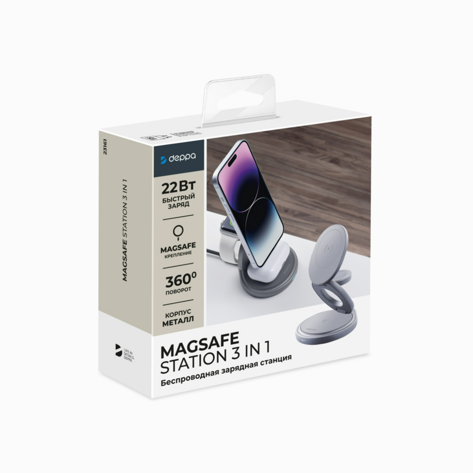 Беспроводная зарядная станция Deppa Rotation 3 в 1 MagSafe 22W (Graphite)