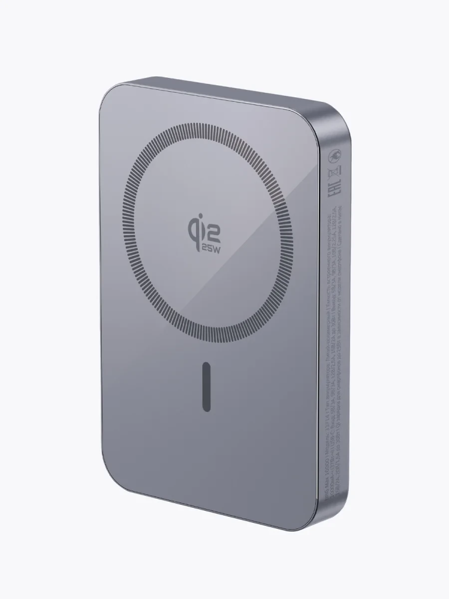 Внешний аккумулятор Deppa NRG Max  Qi2.2 10000 мА-ч, 25Вт MageSafe,