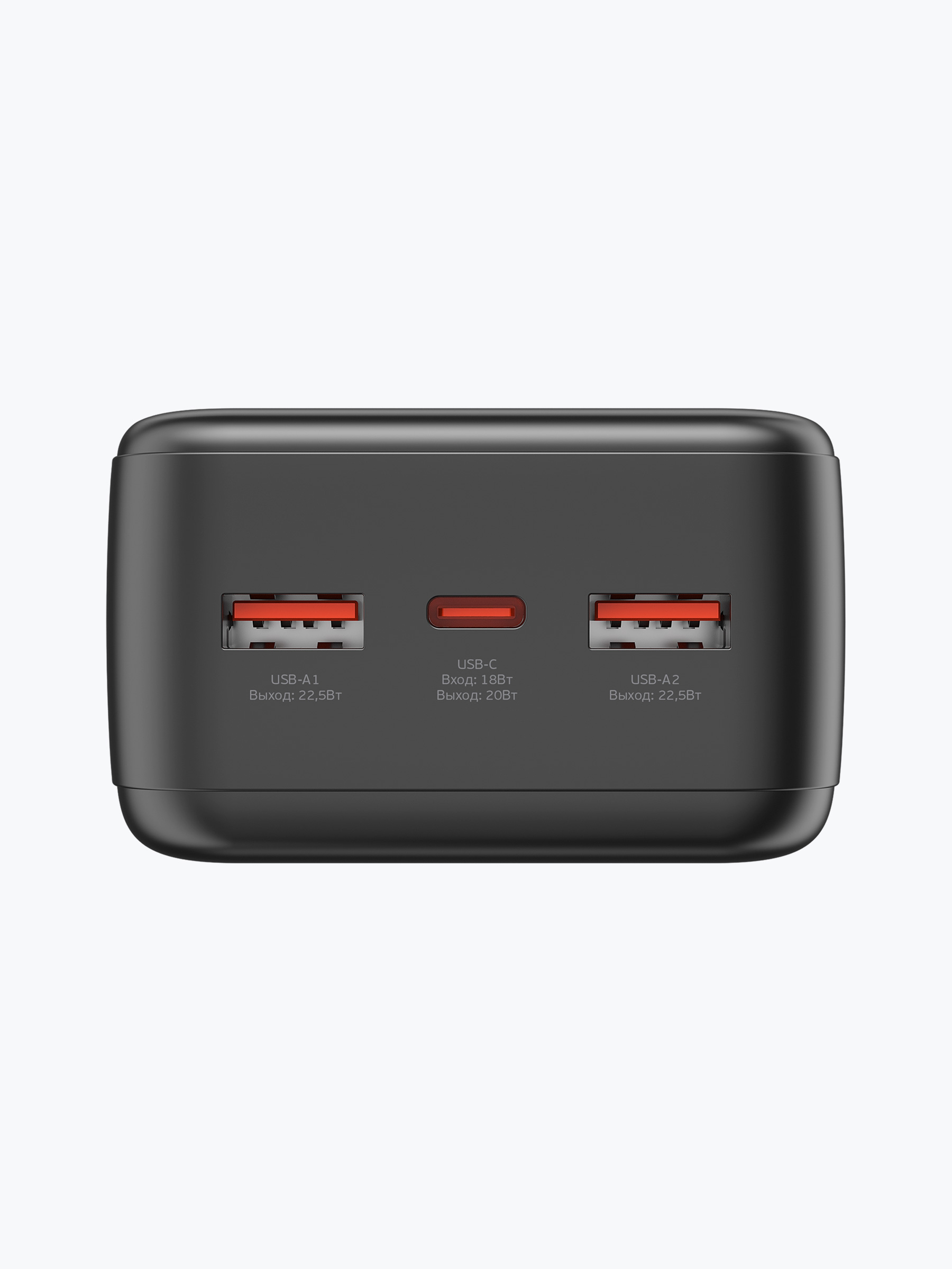 Внешний аккумулятор Deppa NRG Turbo V4 30000mah
