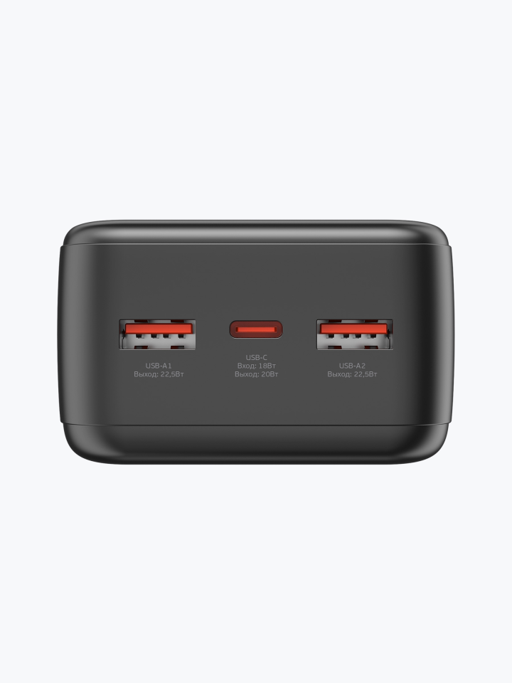 Внешний аккумулятор Deppa NRG Turbo V4 30000mah