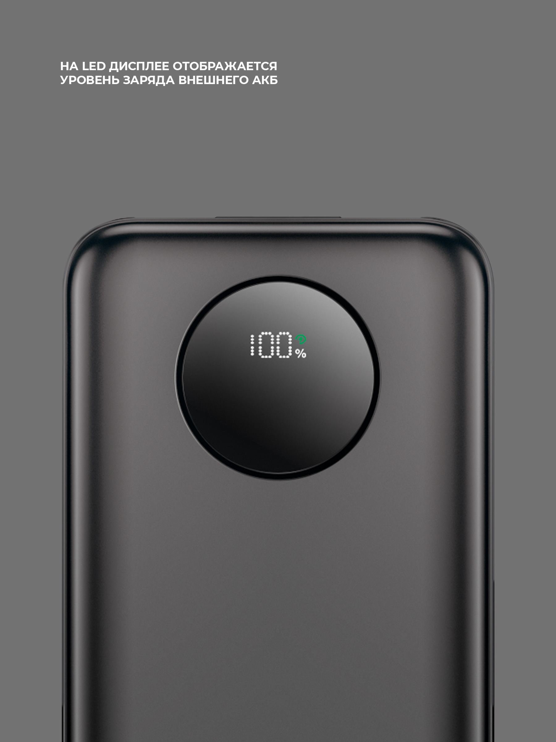 Внешний аккумулятор Deppa NRG Turbo V4 30000mah