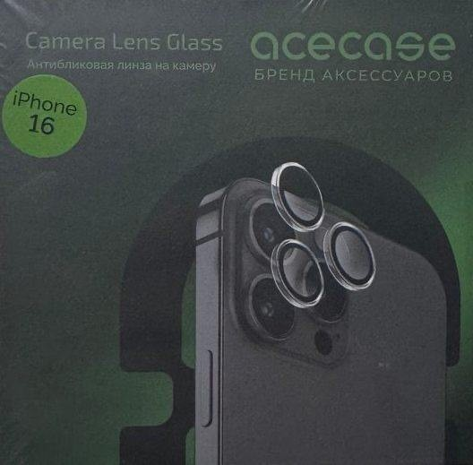 Защитное стекло на камеру AceCase для iPhone 16Pro/16ProMax