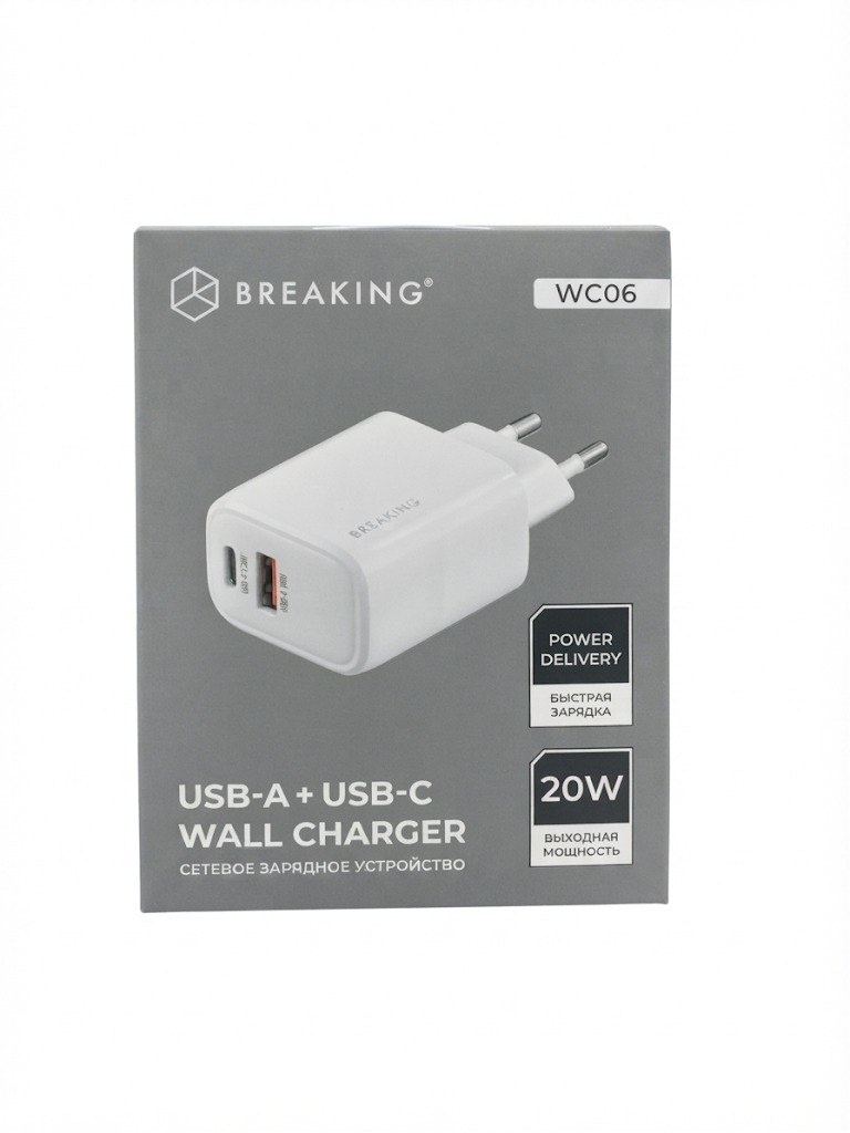 Адаптер Breaking WC06 USB-A + USB-C 20W (White)