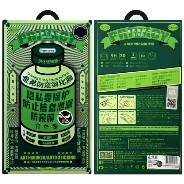 Защитное стекло Remax Medicine Glass GL-27 Privacy для iPhone 13/13 Pro/14/16e/17e