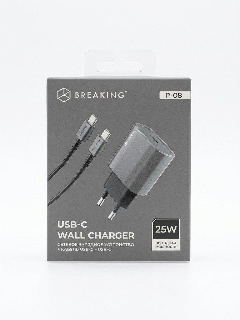Адаптер Breaking P-08 USB-C 25W с кабелем USB-C 1m (Black)