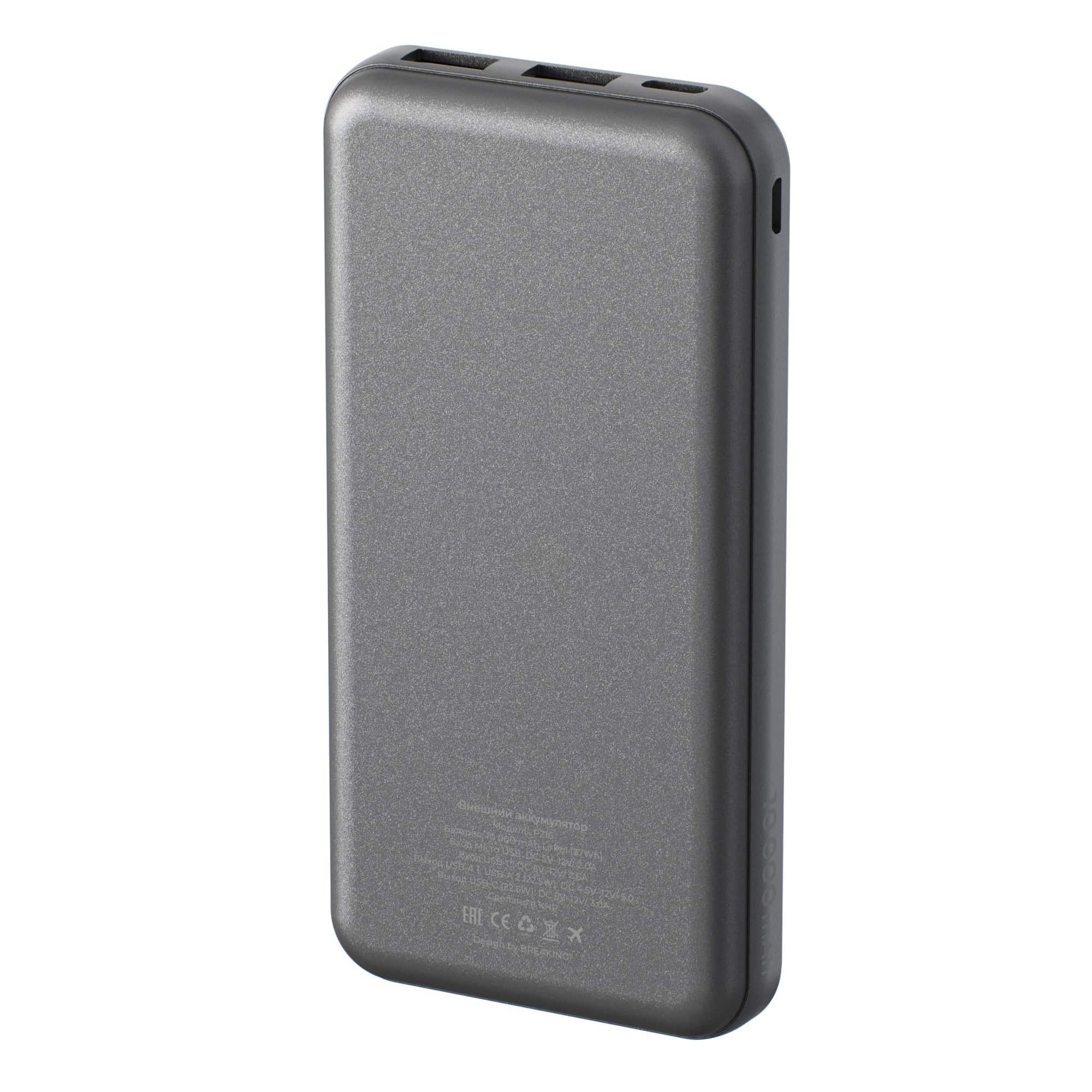 Внешний аккумулятор Breaking P216 22.5W 10000 mAh (Графит)