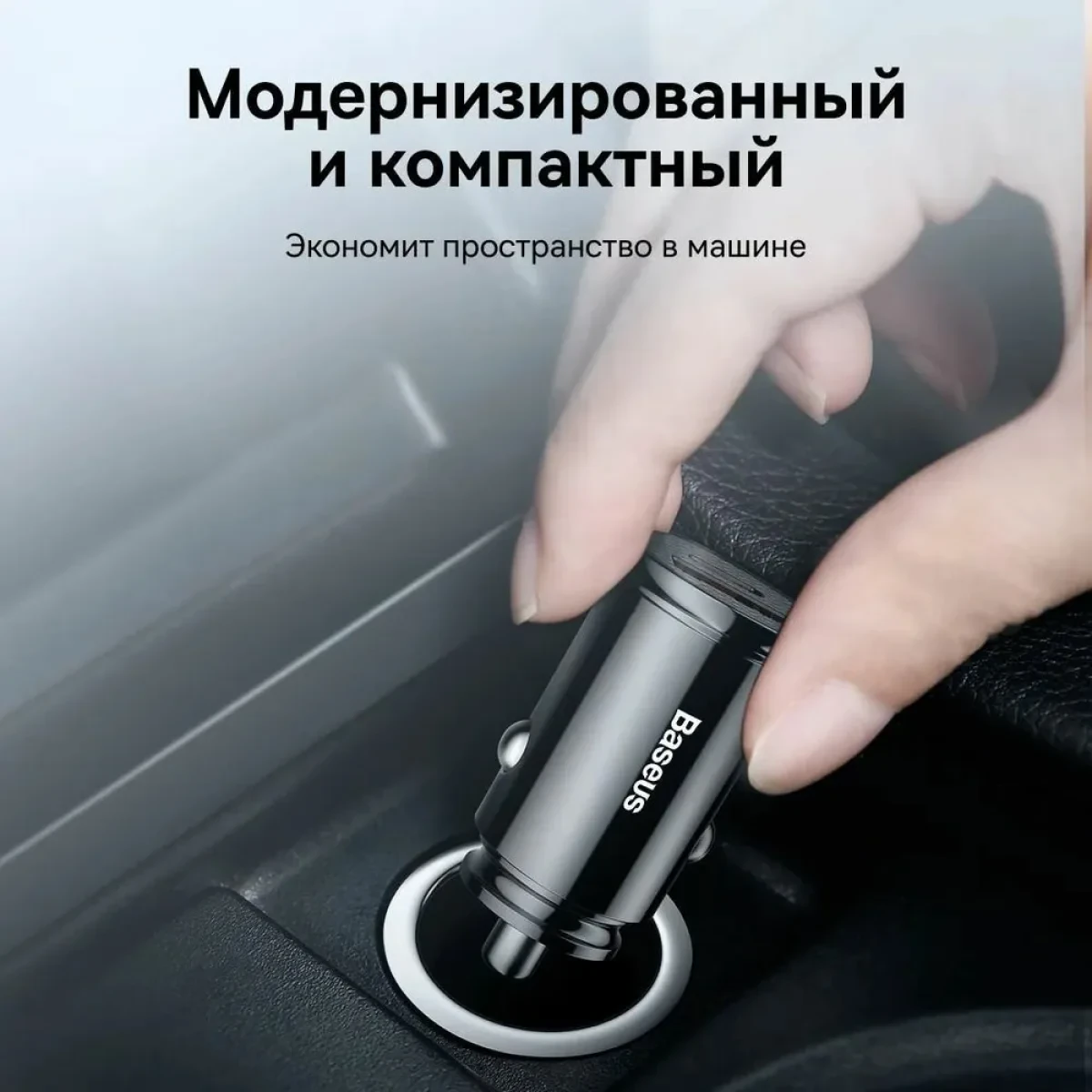 Автомобильное зарядное устройство Baseus CCALL-YS01 USB-A + USB-C 30W (Black)