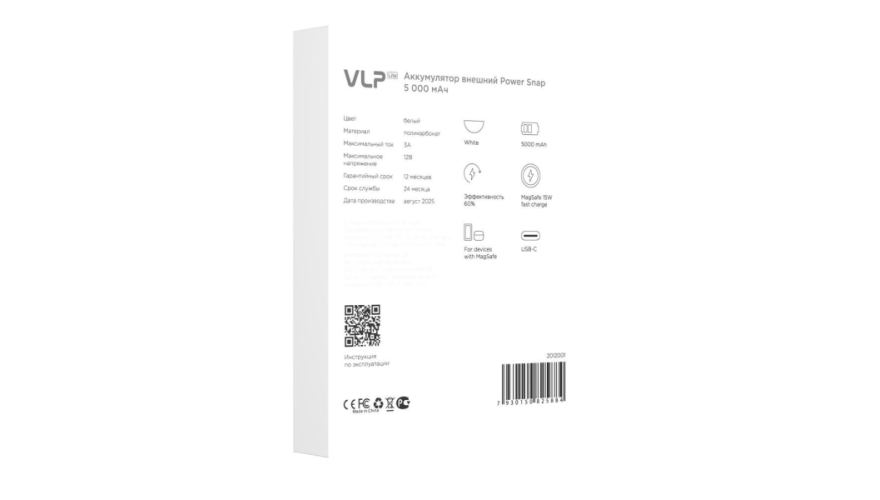 Внешний аккумулятор VLP Lite Power Snap 5000 mAh белый