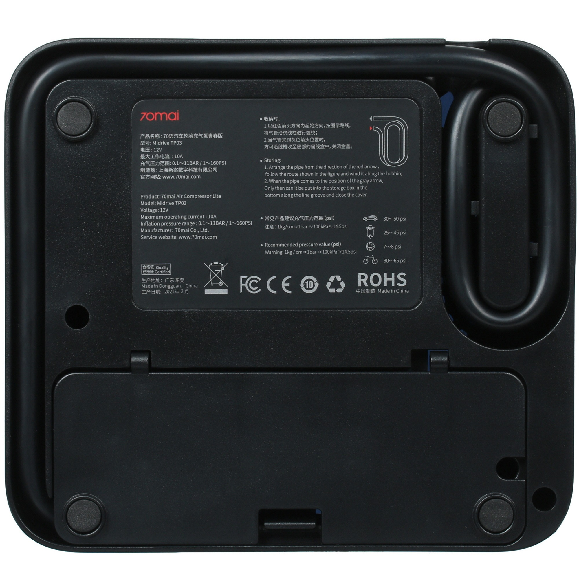 Автомобильный компрессор Xiaomi 70mai Air Compressor Lite (Black)