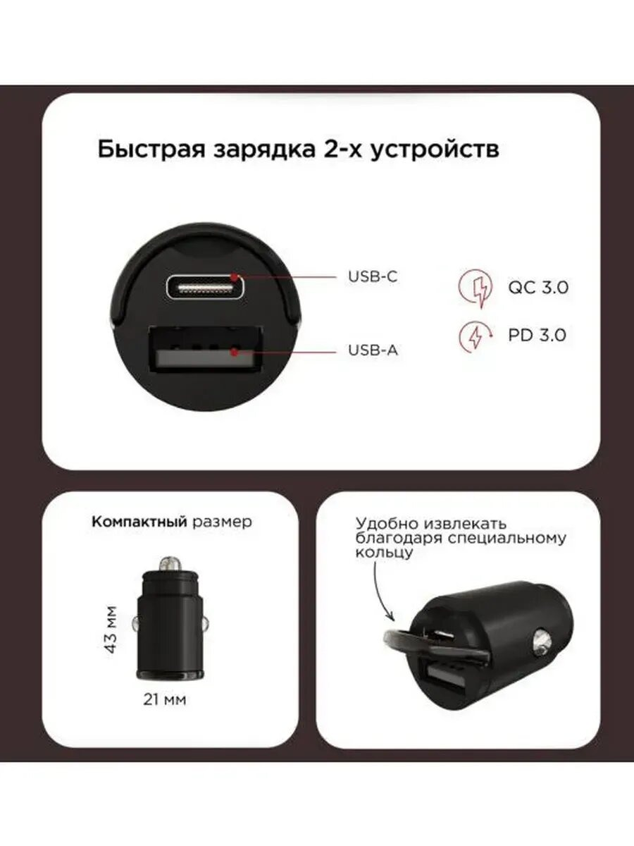 Автомобильное зарядное устройство VLP C-Power USB-A + USB-C 45W (Black)