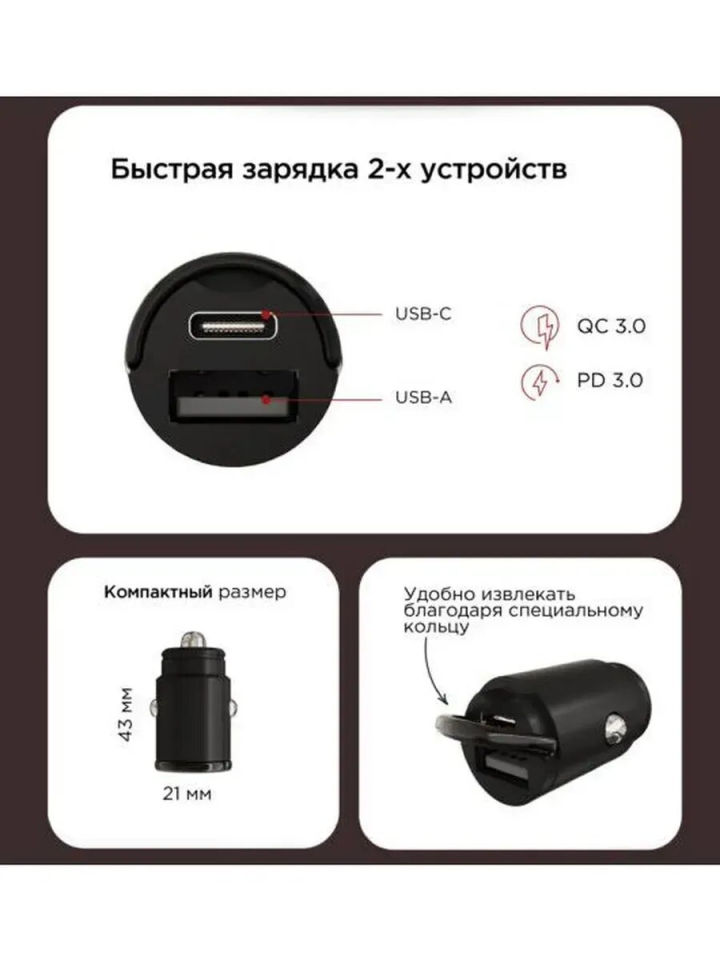 Автомобильное зарядное устройство VLP C-Power USB-A + USB-C 45W (Black)