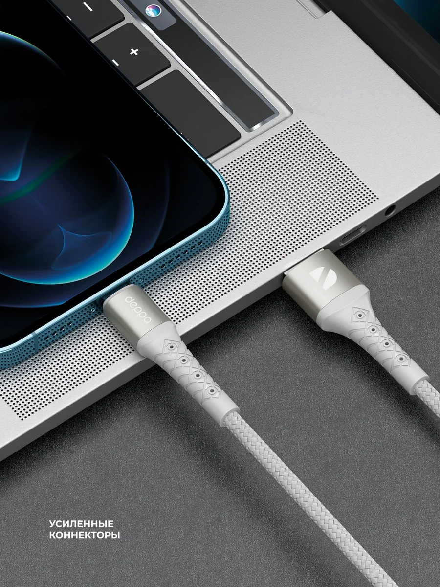 Кабель Deppa Armor USB-A - Lightning (1m)