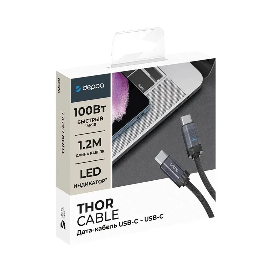 Кабель Deppa Thor USB-C - USB-C 100W (1.2m)