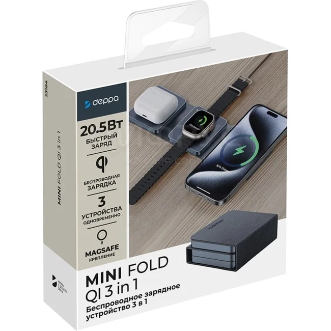 Беспроводная зарядная станция Deppa Mini Fold 3 в 1 MagSafe 20.5W (Black)