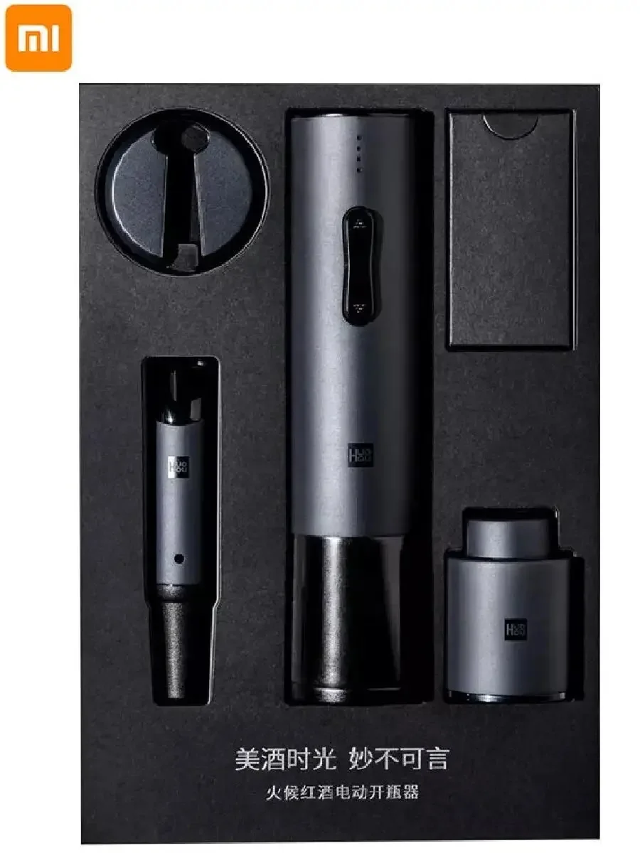 Винный набор HuoHou Wine Opener Deluxe