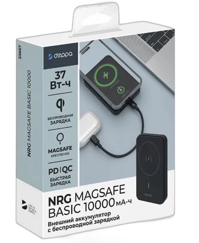 Внешний аккумулятор Deppa NRG MagSafe Basic 10000mah 15W