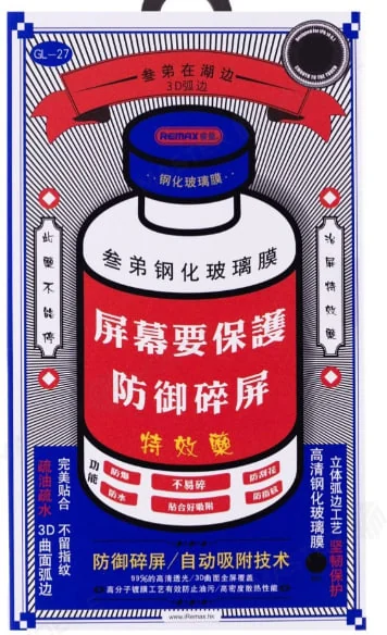 Защитное стекло Remax Medicine Glass GL-27 для iPhone 16 Pro /17