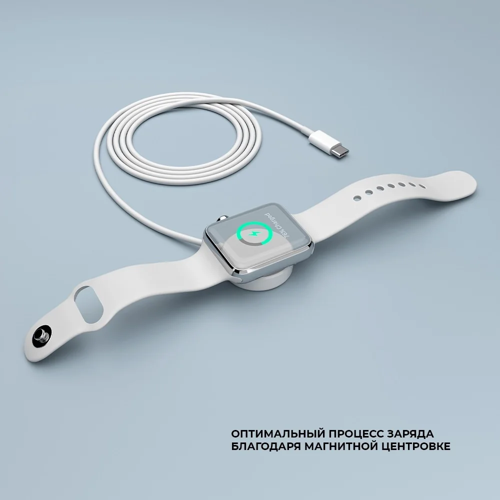 Беспроводное зарядное устройство A-watch, белый, Type-C, Deppa