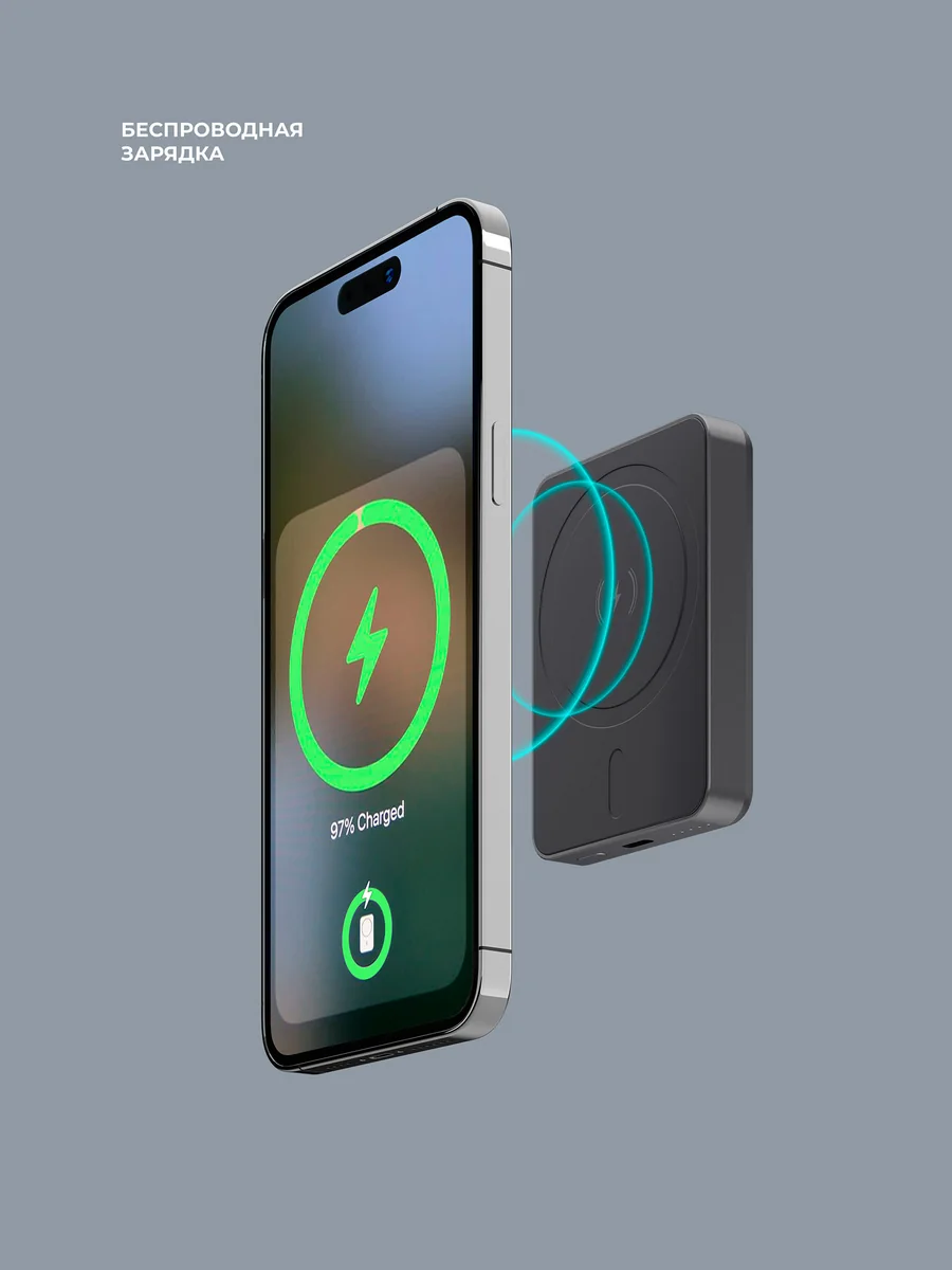 Внешний аккумулятор Deppa NRG Magsafe Alum 5000mah 15W
