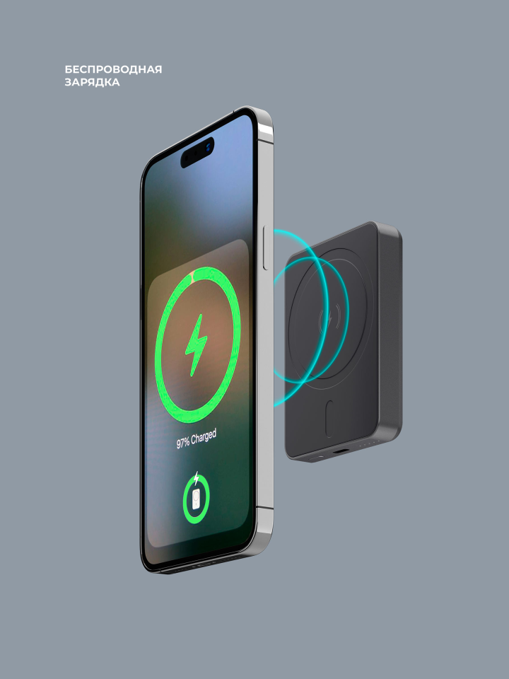 Внешний аккумулятор Deppa NRG Magsafe Alum 5000mah 15W