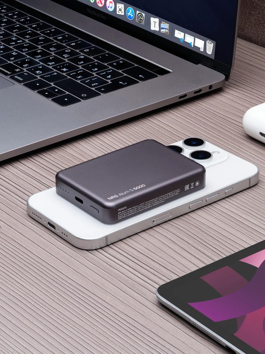 Внешний аккумулятор Deppa NRG Magsafe Alum 5000mah 15W