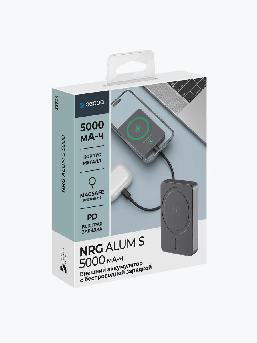 Внешний аккумулятор Deppa NRG Magsafe Alum 5000mah 15W