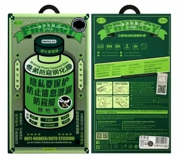 Защитное стекло Remax Medicine Glass GL-27 Privacy для iPhone 17