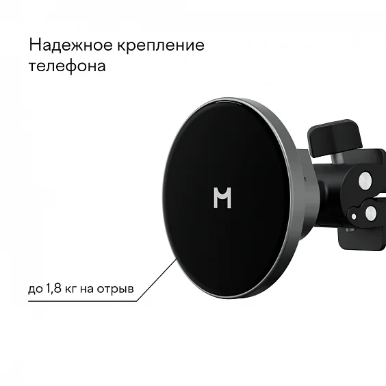 Автомобильный держатель Magssory Disc MagSafe с беспроводной зарядкой (Midnight)
