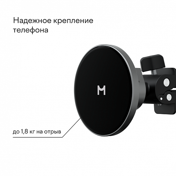 Автомобильный держатель Magssory Disc MagSafe с беспроводной зарядкой (Midnight)