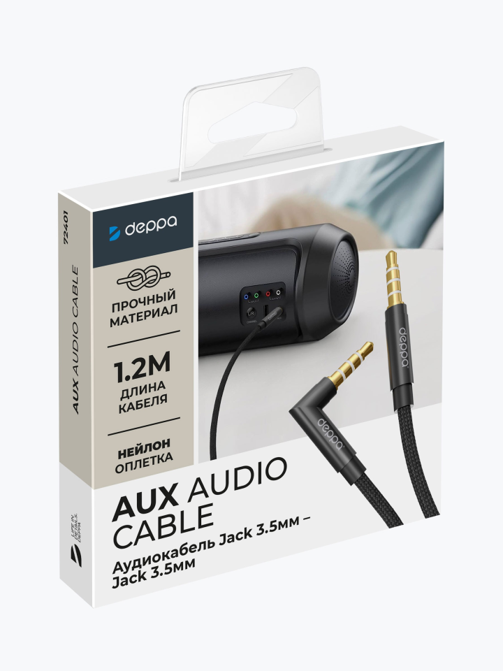 Кабель AUX Deppa 3.5mm - 3.5mm нейлон 1.2m (Black)