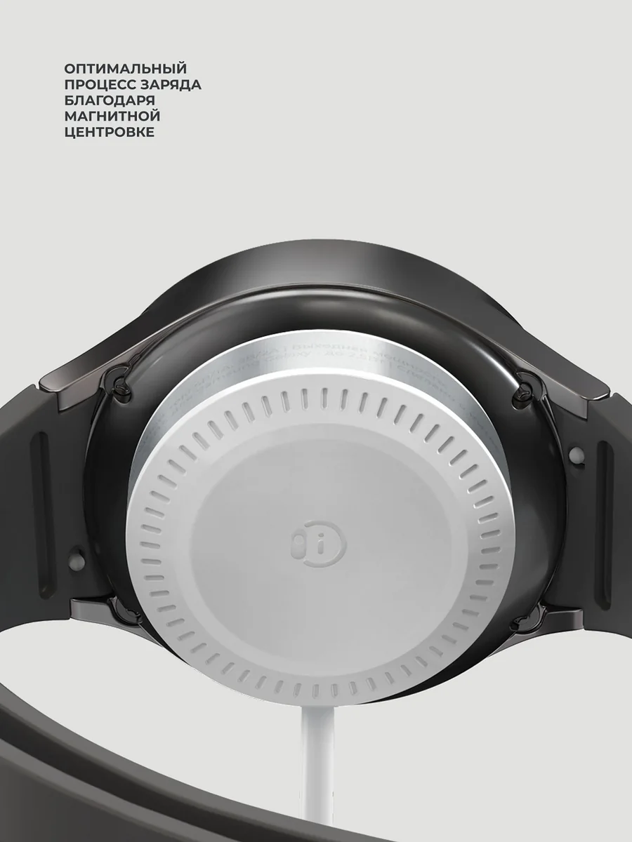 Беспроводное зарядное устройство для часов Uni Watch 2 в 1, белый, Deppa