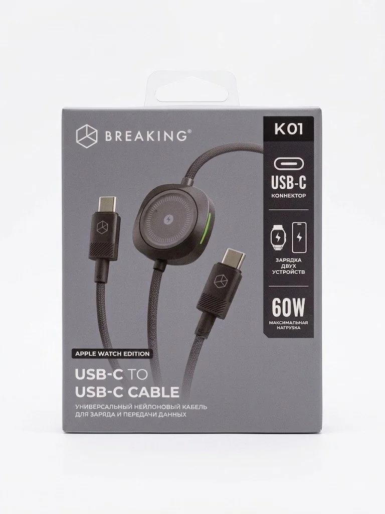 Кабель Breaking K01 USB-C - UCB-C 60W, черный