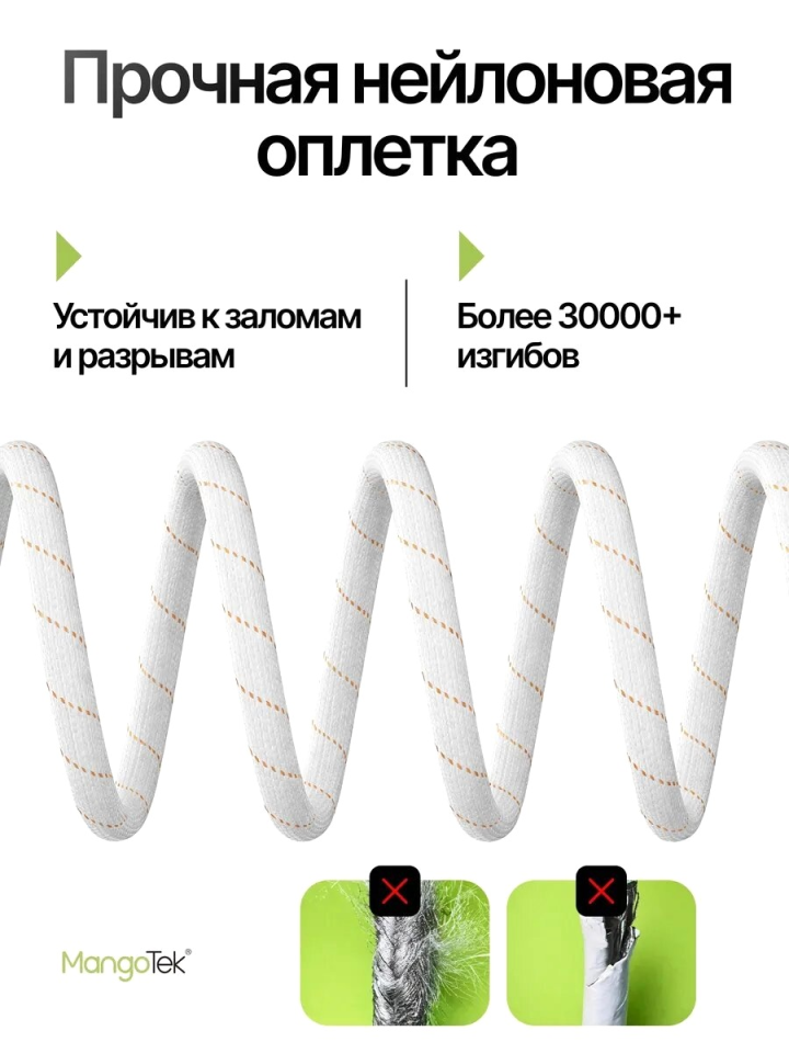 Кабель MangoTek MCC10E USB-C - USB-C 240W 1,5м (Silver)