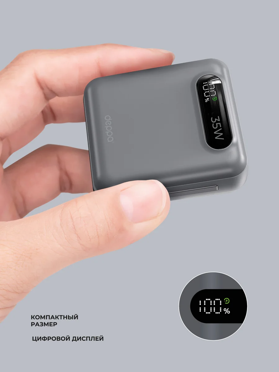 Внешний АКБ NRG Turbo Cable 10000 mAh, 35Вт, графит, Deppa