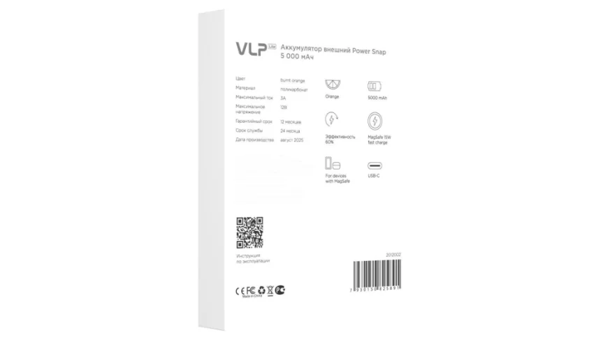 Внешний аккумулятор VLP Lite Power Snap  5000 mAh оранжевый