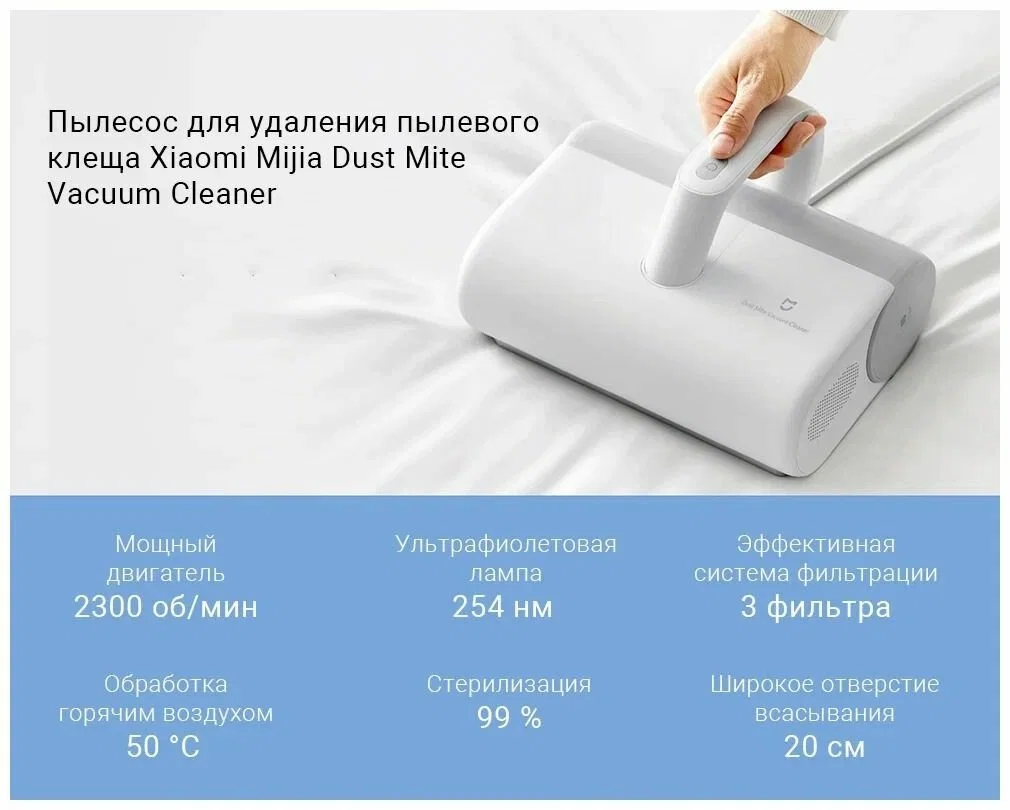 Ручной беспроводной пылесос Xiaomi MJCMY01DY