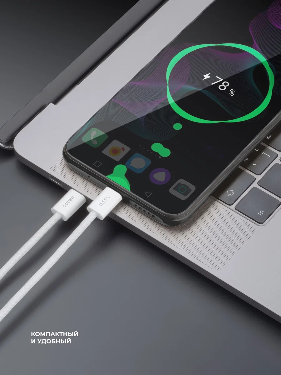 Кабель Deppa USB-C - USB-C 60W (1m)