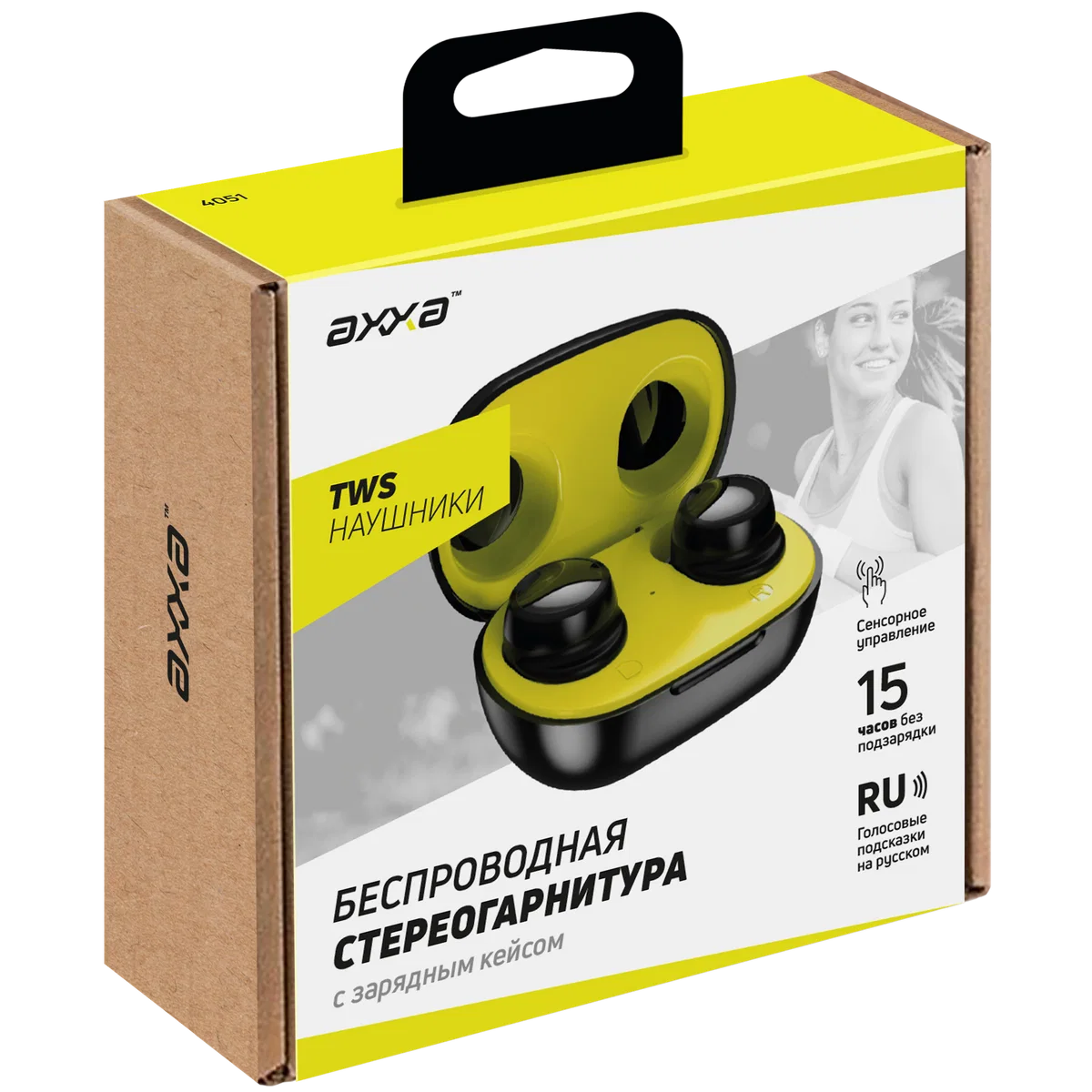 Беспроводные наушники Axxa
