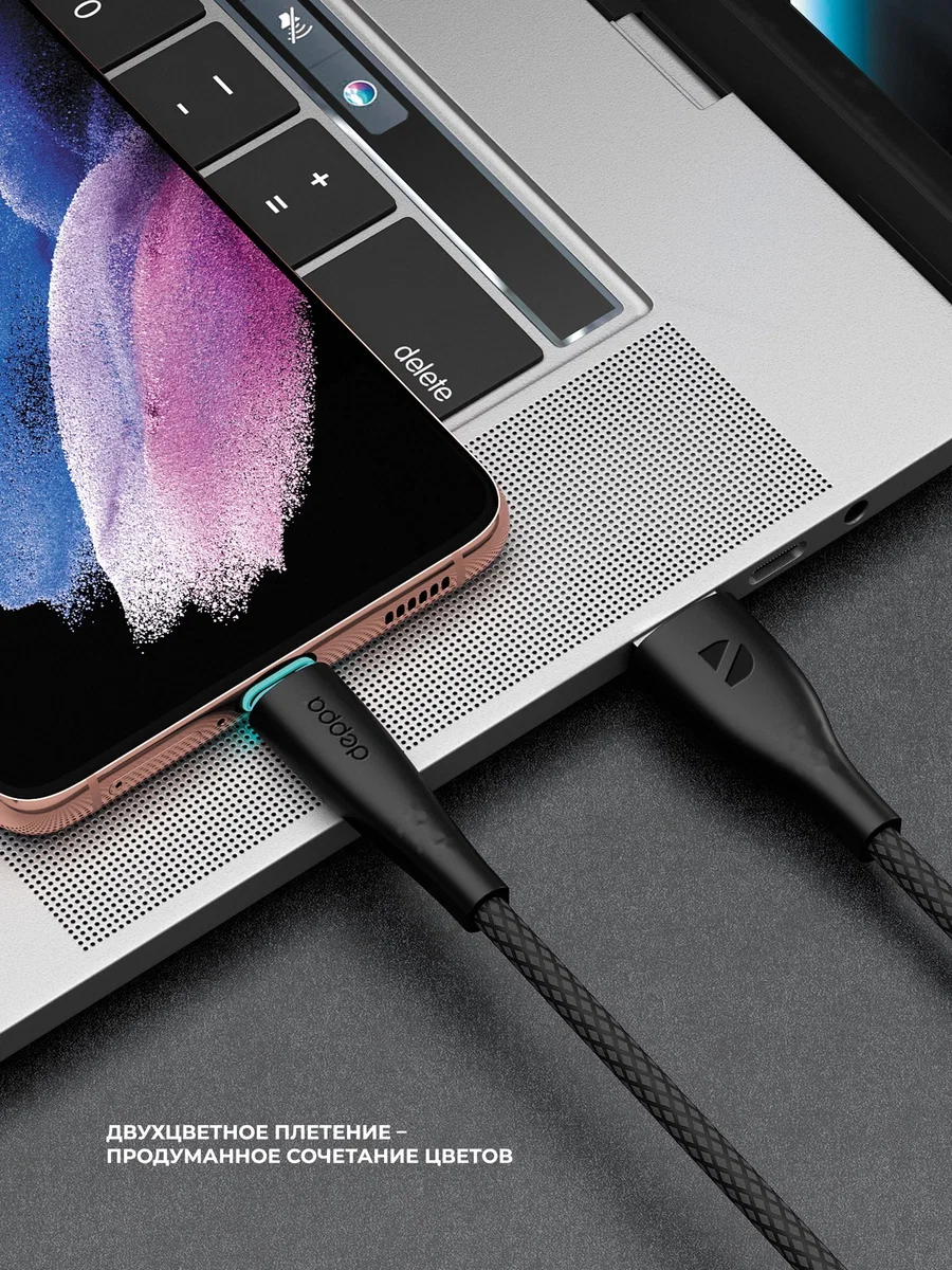 Кабель Deppa USB-A - USB-C (1m)