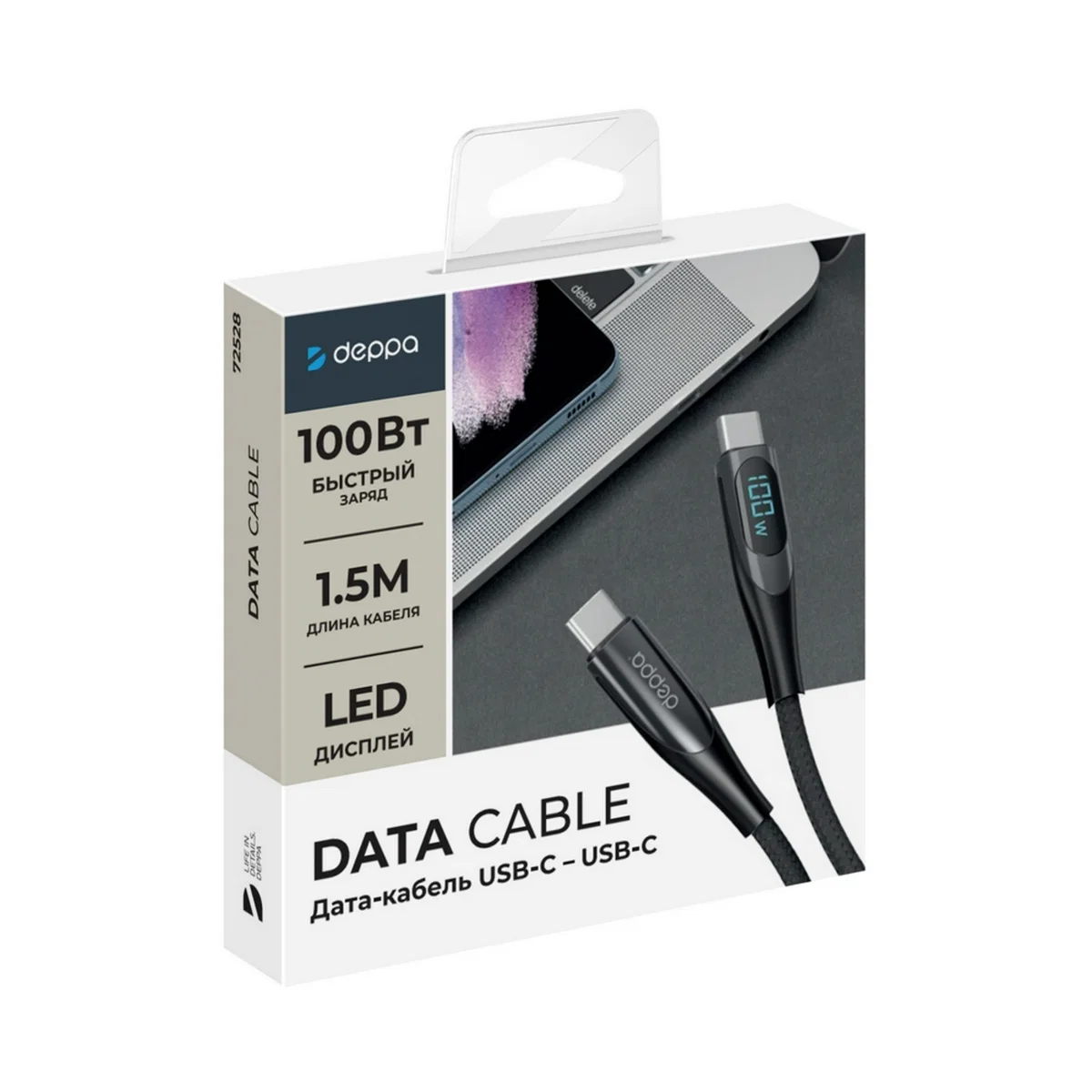 Кабель Deppa USB-C - USB-C 100W (1.5m)