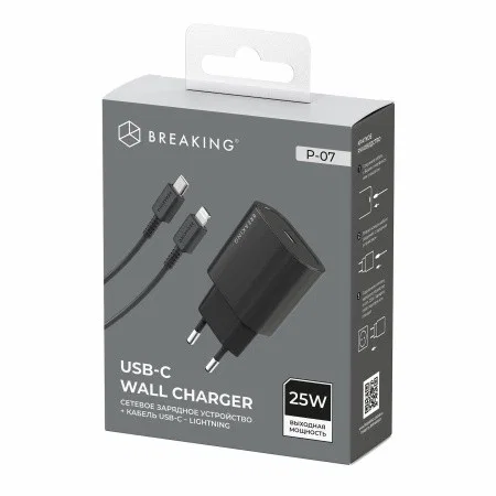 Адаптер Breaking P-07 USB-C 25W с кабелем Lightning 1m (Black)