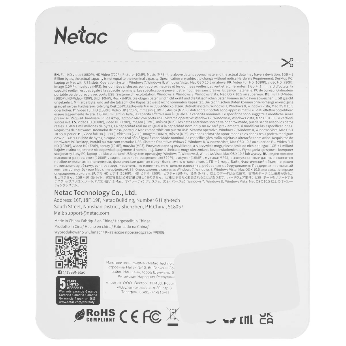Флеш-карта Netac U326 64GB USB-A